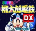 超级桃太郎电铁DX (日)