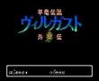 甲龙传说在线版