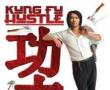 功夫在线版