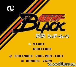 假面超人BLACK(磁碟机版)