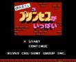 田代的魔界冒险在线版