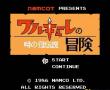 女武士大冒险在线版