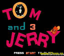 汤姆和杰瑞3(猫和老鼠3)