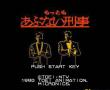 阿部刑警在线版