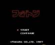 Foton-TheUltimateGameonPlanetEarth在线版