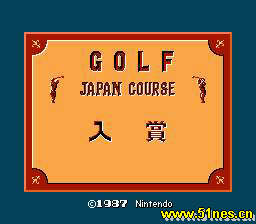 高尔夫球日本赛道入赏版(磁碟机版)