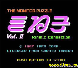 Kineko-KineticConnection-TheMonitorPuzzleVol.II(磁碟机版)