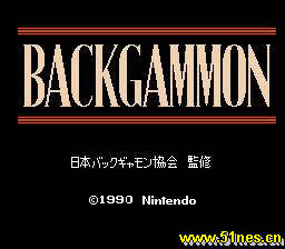 Backgammon(磁碟机版)