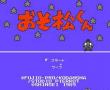 小松君(所马松)在线版