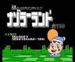 磁碟杂志(磁碟机版