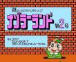磁碟杂志2(磁碟机版)