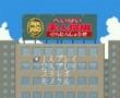 平成军人将棋-rom版(日)