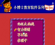 数奇玉