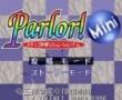 迷你柏青哥实机测试1(日)
