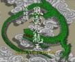 本格将棋-风云儿龙王(日)