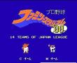 职业棒球88年度版