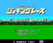 家庭训练-慢跑比赛