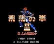 飞龙之拳3-五人之龙战士