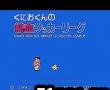 热血足球 修改版