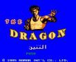 李小龙 中文版