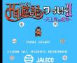 西游记2-天上界的魔神