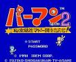 小超人2-秘密社团