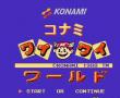 柯纳米世界(KONAMI世界)