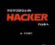 MagmaProjectHacker(磁碟机版)