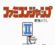 英雄列传2