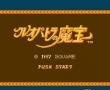 CleopatranoMahou(磁碟机版)
