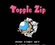 ToppleZip(磁碟机版)