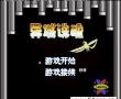 异域诛魂