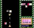 BishoujoControl(磁碟机版)