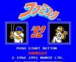 明星职业棒球’92