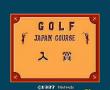 高尔夫球日本赛道入赏版(磁碟机版)