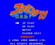 明星职业棒球’89