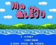 钓鱼冒险(钓鱼太郎)