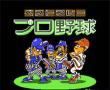 亚斯基职业野球