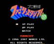 明星职业棒球’87