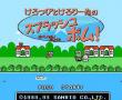 大眼蛙方块(日版)