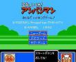 ANPANMAN
