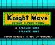 KnightMove(磁碟机版)