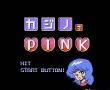 CasinodePink(磁碟机版)